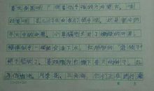 关于写风的作文