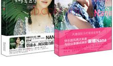 《娜么快乐》读后感