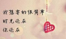 对喜欢的人表白的话