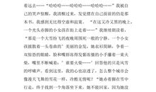 读后感卖火柴200字