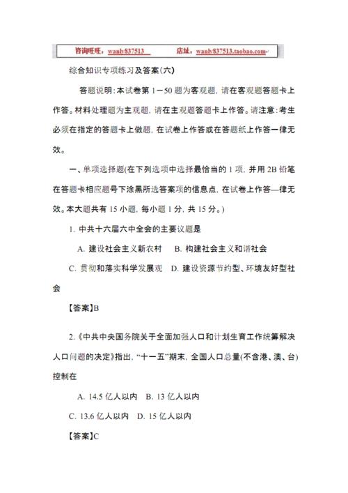 霍绍赤壁的缩写