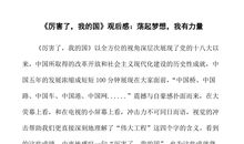 强员工强部门读后感