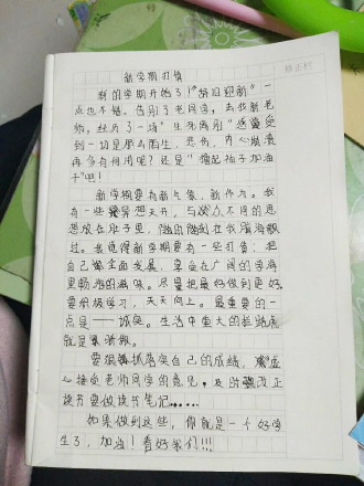 100字组成