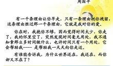 祭十二郎文读后感