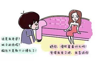 如果你向女孩道歉