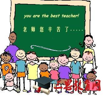 老师努力写作