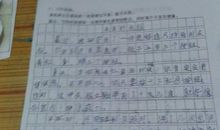 未来的什么作文400字