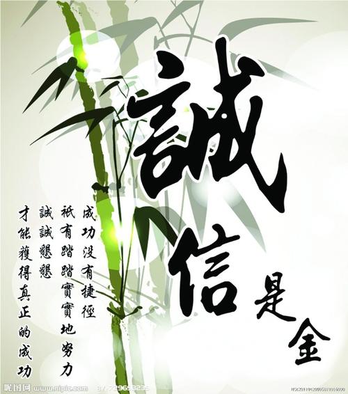 诚实无处不在