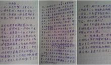 书的好处作文400字