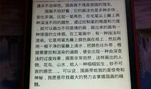 这是我的舞台作文