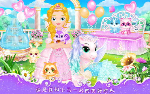 看完心爱的小马