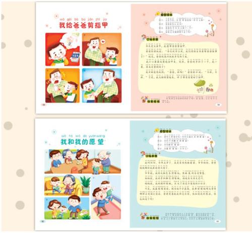 书影响了我的写作