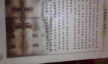 过年走亲戚作文