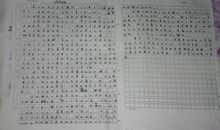 这就是幸福作文800字