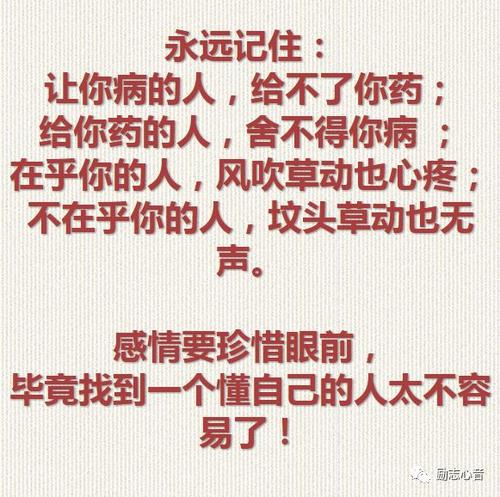 大学生的一句话伤了我的心