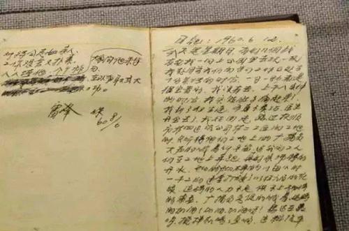 关于雷锋日记的思考