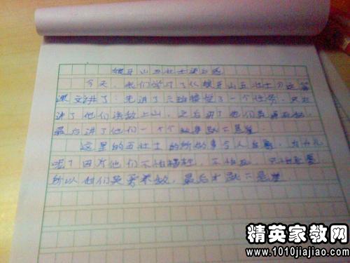 ？看书后800字