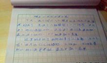 ?读一本书读后感800字