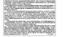 祖国，我终于回来了读后感