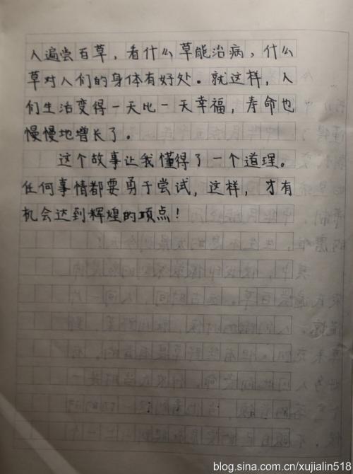 关于读五千年故事的思考