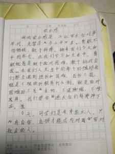 开学第一天的想法