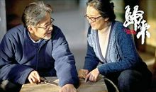 《归来》观后感