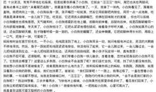 关于养狗的作文