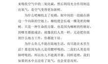 放鞭炮作文400字