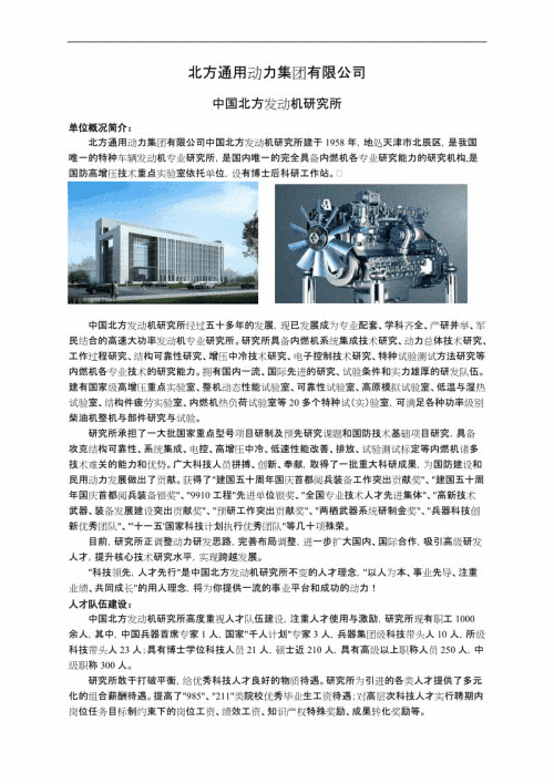 关于种花的有趣的事情组成