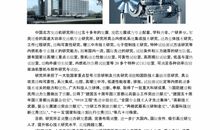 关于养花趣事的作文