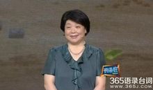 开讲啦毕淑敏经典语录