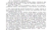 夏天的雨作文200字