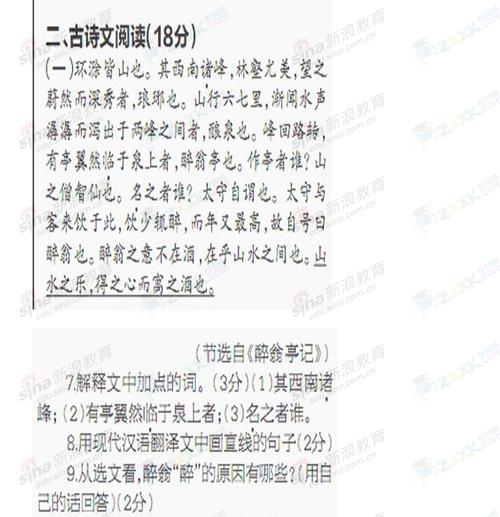 湖北省2013年高考全场作文卷:天生就很有用