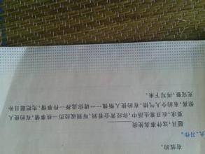 thing愧的东西组成