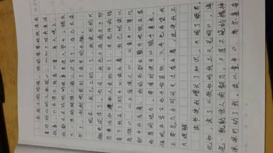 画一个窗口，为自己写