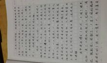 画扇窗给自己作文