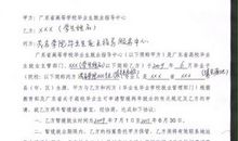 不曾走过怎会懂得读后感