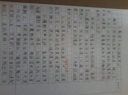 学习问了400个字