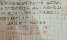 我最敬佩的名人作文