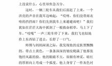 一件感动的事作文600字