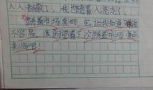 写旅游景点的作文300字