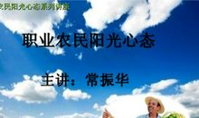 让心态更阳光读后感