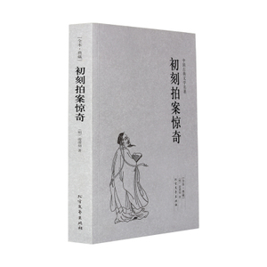 看完后感到惊讶