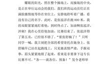 四年级作文我最敬佩的人