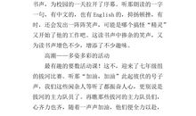 初中校园作文600字