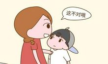 父母对孩子鼓励的话