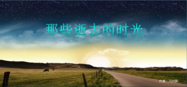 通过时间高中作文