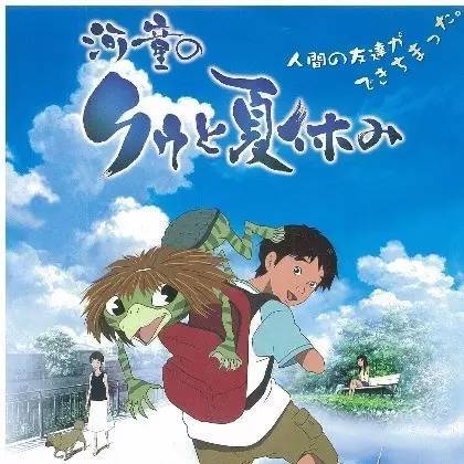 卡帕夏季电影评论