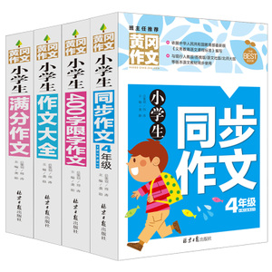 书中400个有趣的词