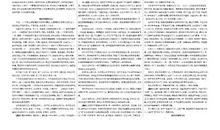 2013年高考满分作文湖北卷：请让自己“水”一点